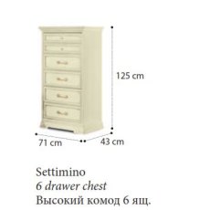 Camel Group Torriani Ivory 6 Drawer Chest Camel Group Torriani Ivory 6 Drawer Chest