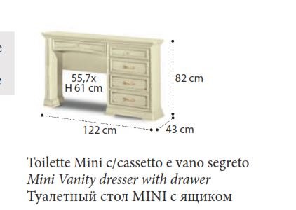 Camel Group Camel Group Torriani Ivory Vanity Dresser